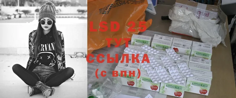 Лсд 25 экстази ecstasy  маркетплейс формула  Тюкалинск 