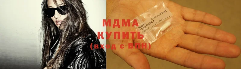 MDMA crystal  Тюкалинск 